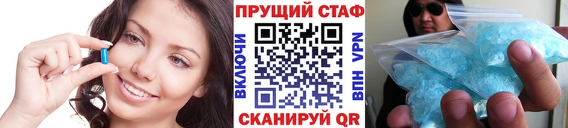 Купить закладку Alpha-PVP  МЕФ  ГАШ  Джанкой