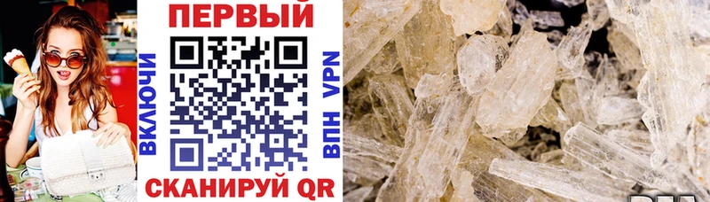 Купить где  Джанкой  АМФЕТАМИН Розовый 