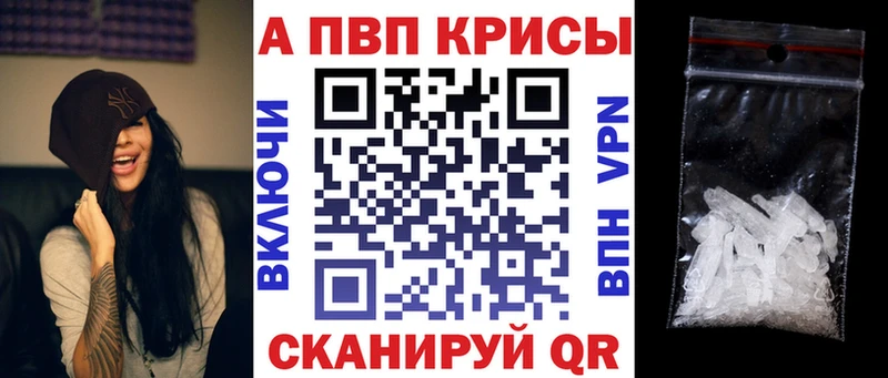 А ПВП Соль  Купить  Джанкой 