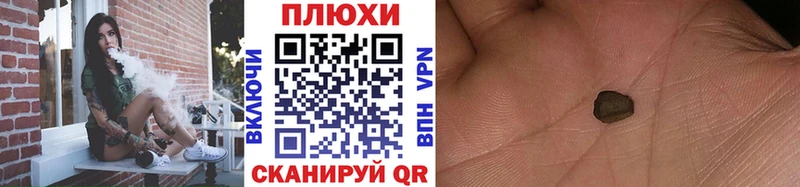 Купить  Джанкой  ГАШИШ гашик 