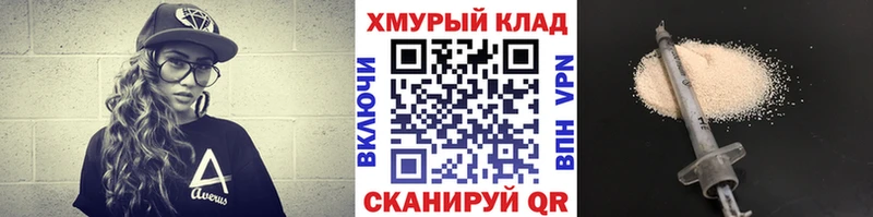 Купить  Джанкой  Героин герыч 