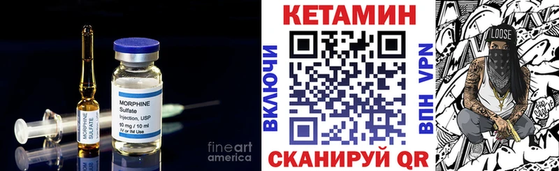 КЕТАМИН ketamine  Купить где  Джанкой 