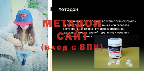 эйфоретик Заволжье