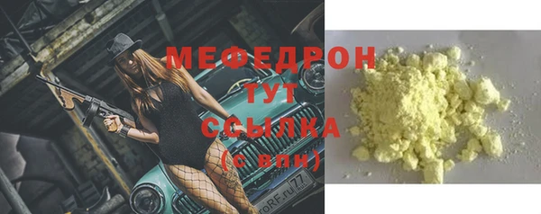 мефедрон VHQ Заволжск