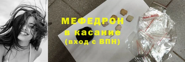 эйфоретик Заволжье