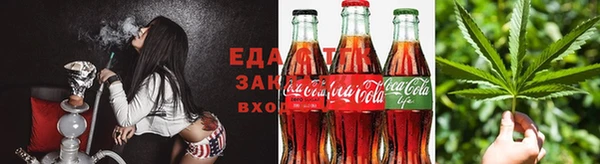 эйфоретик Заволжье
