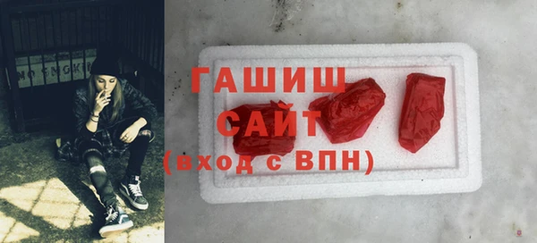 героин Заводоуковск