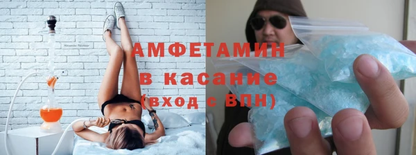 эйфоретик Заволжье