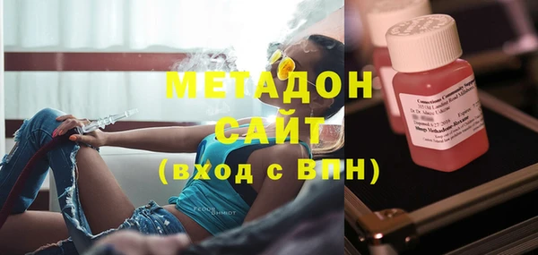 героин Заводоуковск