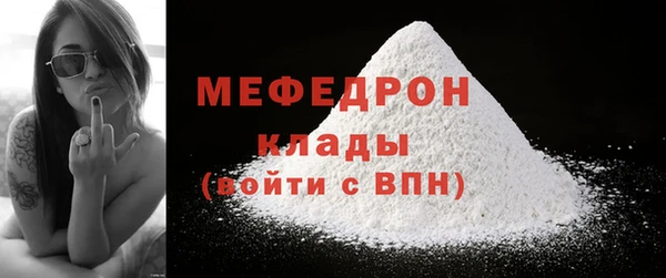 эйфоретик Заволжье