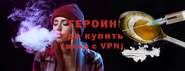 мефедрон VHQ Заволжск