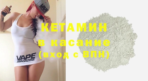 мефедрон VHQ Заволжск