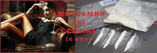 эйфоретик Заволжье