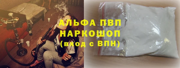 героин Заводоуковск