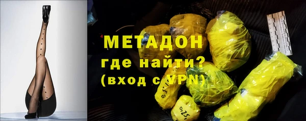 героин Заводоуковск