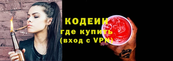 мефедрон VHQ Заволжск