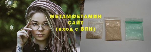 эйфоретик Заволжье