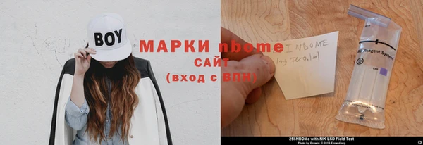 эйфоретик Заволжье