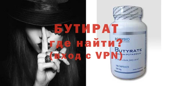 эйфоретик Заволжье