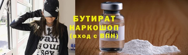 мефедрон VHQ Заволжск