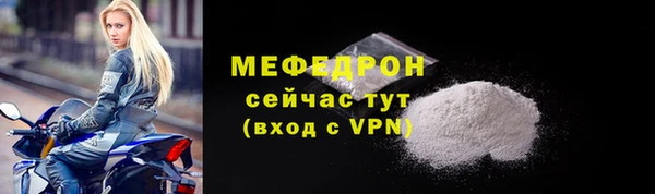 эйфоретик Заволжье
