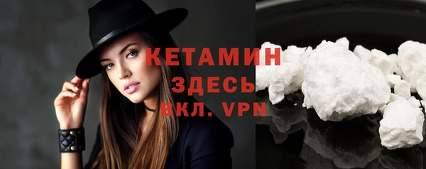 мефедрон VHQ Заволжск