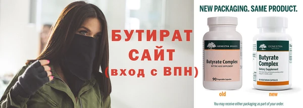 мефедрон VHQ Заволжск