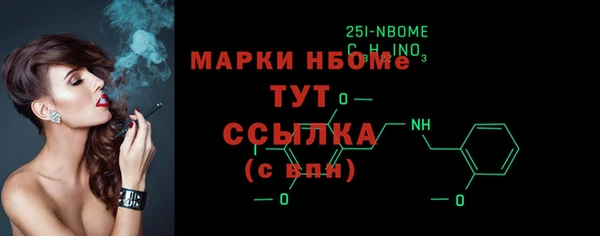 мефедрон VHQ Заволжск