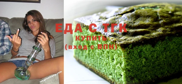 героин Заводоуковск