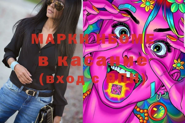эйфоретик Заволжье