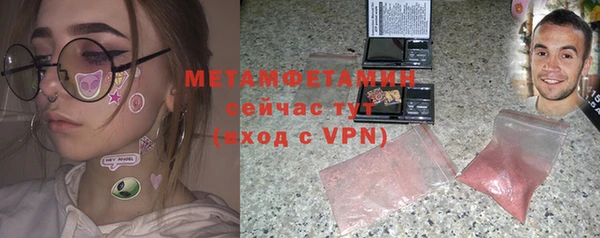 эйфоретик Заволжье