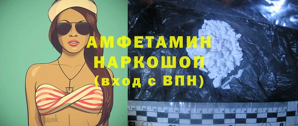 мефедрон VHQ Заволжск