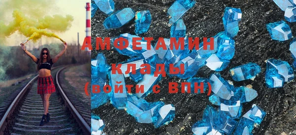мефедрон VHQ Заволжск