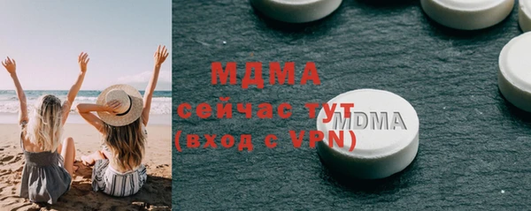 героин Заводоуковск