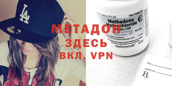 героин Заводоуковск