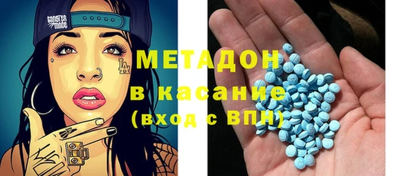 эйфоретик Заволжье