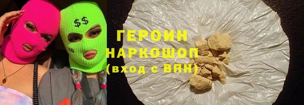 героин Заводоуковск
