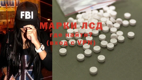 мефедрон VHQ Заволжск