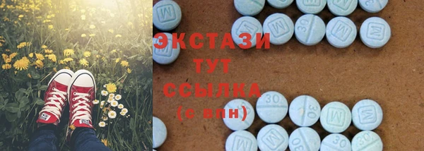 мефедрон VHQ Заволжск