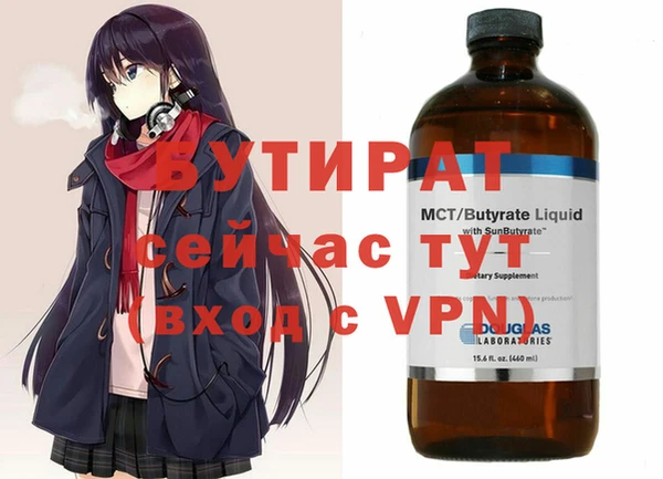 героин Заводоуковск
