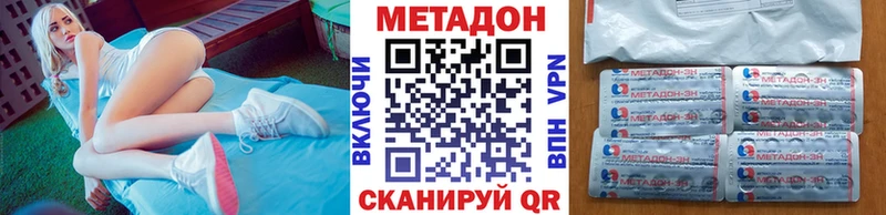 Купить закладки  Джанкой  Метадон VHQ 