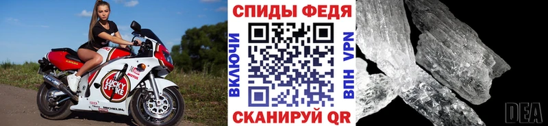 Купить где  Джанкой  МЕТАМФЕТАМИН мет 