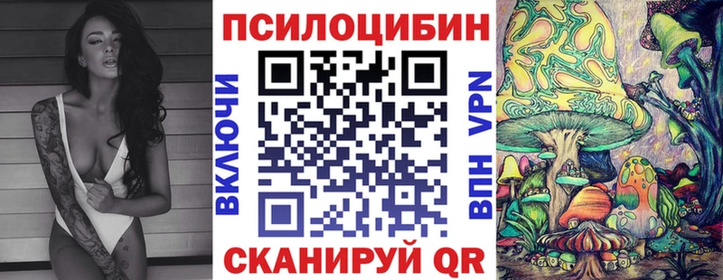 Псилоцибиновые грибы MAGIC MUSHROOMS Джанкой