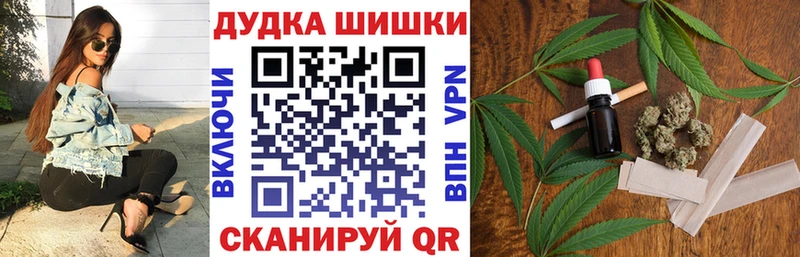 Купить закладки  Джанкой  МАРИХУАНА гибрид 